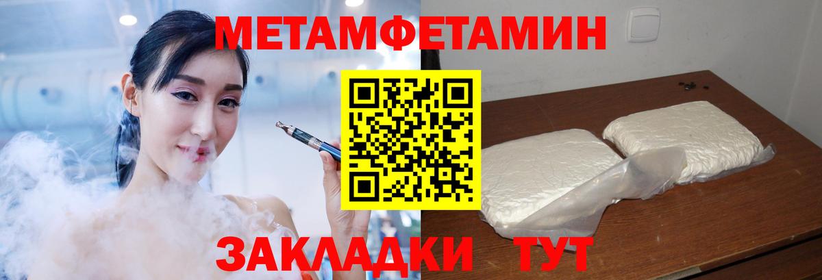 АМФ 97%  Вход с VPN  АМФ  Кумертау  маркетплейс как зайти  Amphetamine 
