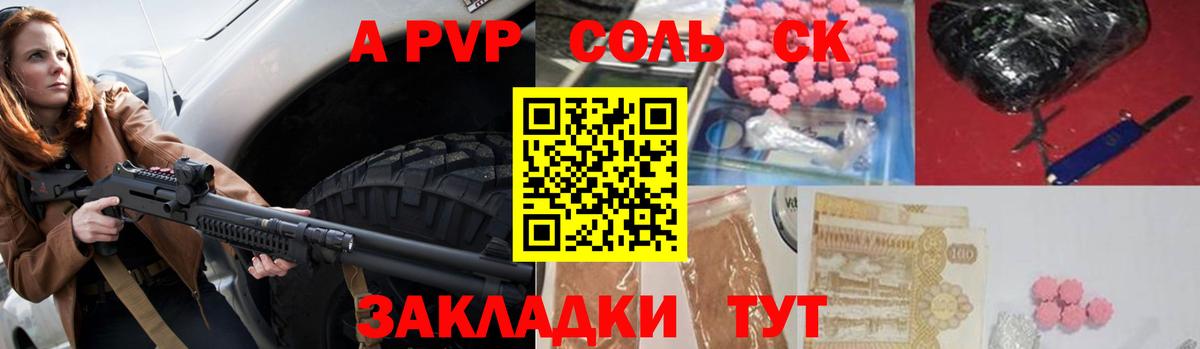 Кумертау  Гашиш  КОКАИН  Альфа ПВП СОЛЬ кристаллы  ГАШ  Лсд 25  Вход с VPN  Меф кристаллы 