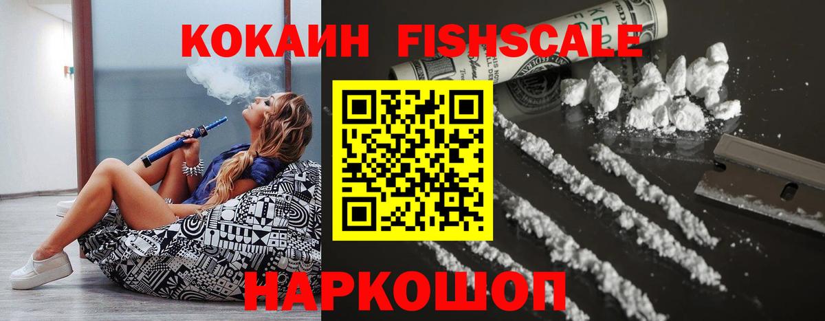 Кумертау  магазин продажи наркотиков  КОКАИН 97%  Вход с VPN  КОКАИН Columbia 