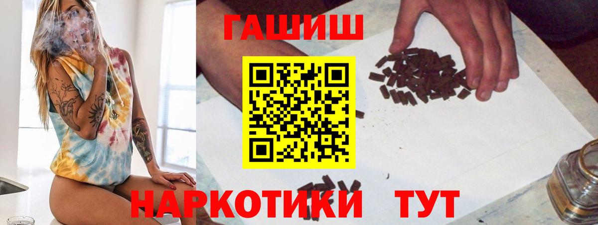 Гашиш  ГАШ Изолятор  Вход с VPN  Кумертау 