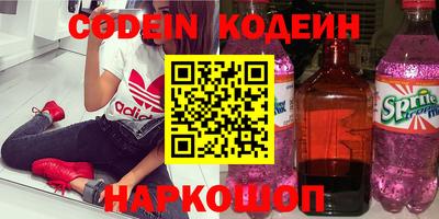 мяу мяу кристалл Кимры