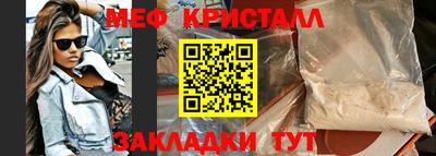первитин Кингисепп