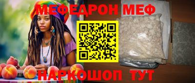 первитин Кингисепп