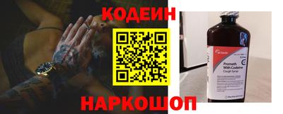 мяу мяу кристалл Кимры