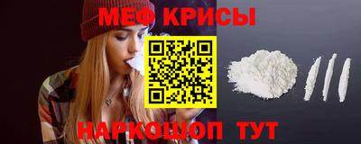 первитин Кингисепп