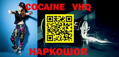 мяу мяу кристалл Кимры