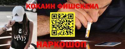 мяу мяу кристалл Кимры