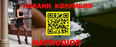 мяу мяу кристалл Кимры