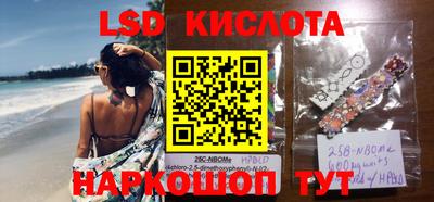 первитин Кингисепп