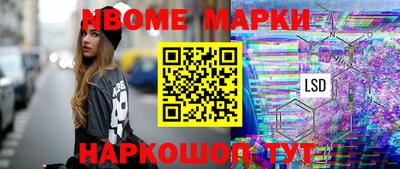 первитин Кингисепп