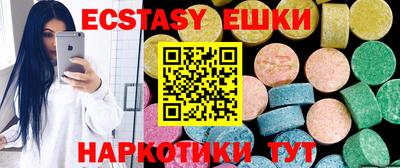 мяу мяу кристалл Кимры