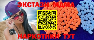 мяу мяу кристалл Кимры