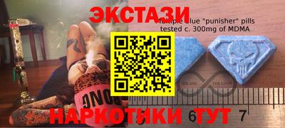 мяу мяу кристалл Кимры