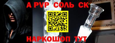 первитин Кингисепп