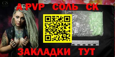 первитин Кингисепп