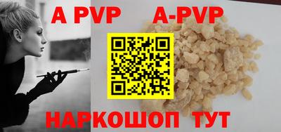 первитин Кингисепп