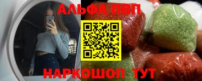 мяу мяу кристалл Кимры
