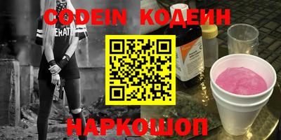 мяу мяу кристалл Кимры