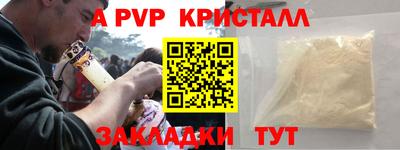 мяу мяу кристалл Кимры