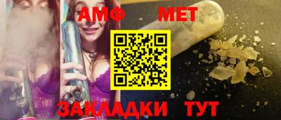 первитин Кингисепп