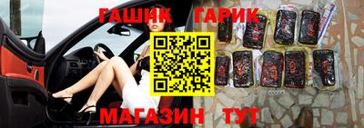 дурь Кинель