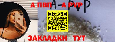 мяу мяу кристалл Кимры