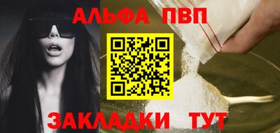 первитин Кингисепп