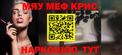 дурь Кинель
