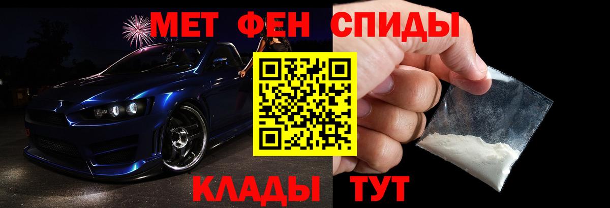 Метамфетамин Methamphetamine Кумертау