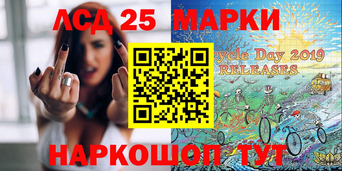 Кумертау  Марки N-bome  закладка  Марки N-bome 1500мкг  Вход с VPN 
