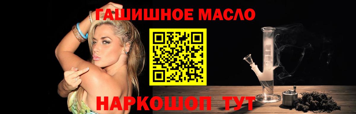 ТГК концентрат Кумертау