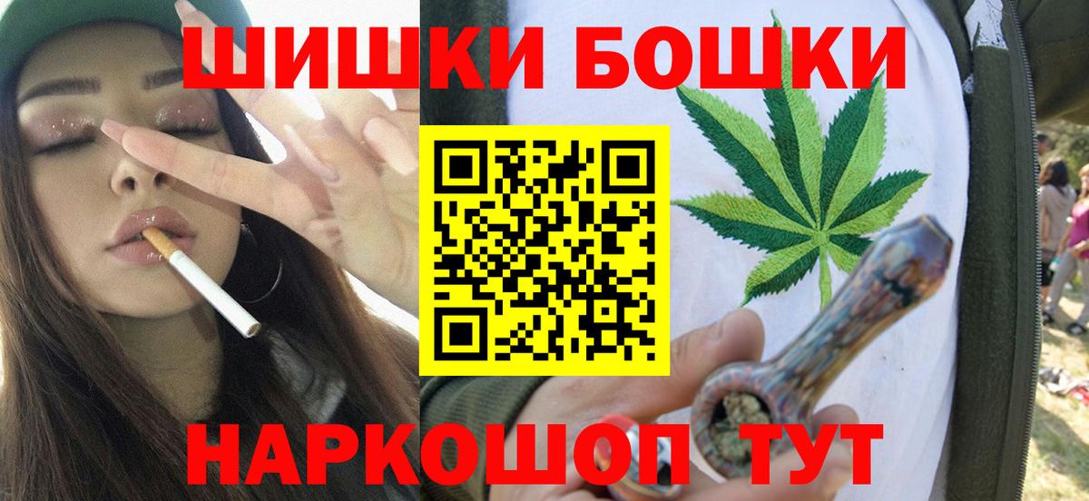 Конопля семена Кумертау
