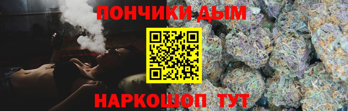 Конопля тримм  МАРИХУАНА VHQ  Кумертау  Вход с VPN  Конопля индика  МАРИХУАНА ГИДРОПОН 
